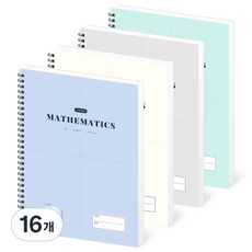 페이퍼릿 4분할 수학 노트 100g, 40매, 16개, 블루+아이보리+그레이+아쿠아