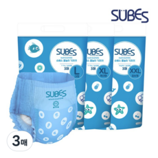 upbundle_diaper_test_july_31