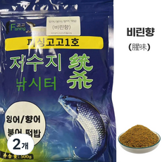 Fishing고고 저수지 낚시터 사용 가능 잉어/붕어/향어 떡밥(비린향), 500g, 2개