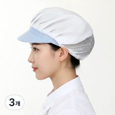 UNILOVE 반망사 위생모자 / 주방 공장 단체 급식 CAP, SH 스카이블루(3503-4), 3개