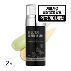 마미케어 기미개선 들깨 미백 세럼, 50ml, 2개