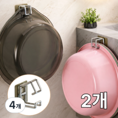 리빙홈디테일 무타공 세숫대야 스테인리스 다용도 접착걸이, 4개, 실버