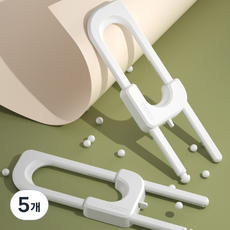 U자형 캐비넷안전잠금장치 서랍잠금 캐비닛잠금장치 캐비넷시건장치 캐비넷장금손잡이 2P, 화이트, 5개