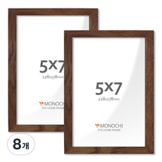 모노치 PVC 프레임 홈 인테리어 액자 5x7, 8개, 월넛