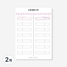 눈썹그리기 A5 눈썹대칭도안7종 택1 페더링 드로잉북 반영구수강 눈썹책 점도안, 2개, A5도안, 1.기본형 도안