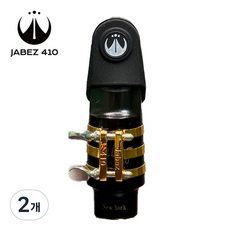 야베스(Jabez 410) 색소폰 멀티캡 Multi cap 2pcs, 검은색 일반사이즈, 2개