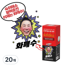 신동엽의 강력추천 '화깨수' 숙취해소음료, 20ml, 20개