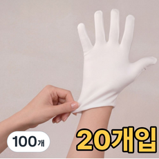 엔루즈 속장갑 주방 다용도 얇은 면장갑, 100개, 화이트