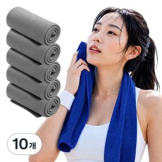 로벨스 1초 흡수 아이스 스포츠 쿨타올 운동 등산 쿨수건, 10개, 그레이