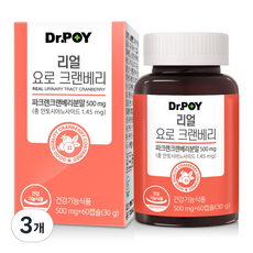 닥터포이 여성 방광염 크랜베리 식약처 인정 요로건강 23가지 부원료 함유 요로 기능성 인정 리얼 파크랜 크랜베리 개별 인정형 원료, 60정, 3개