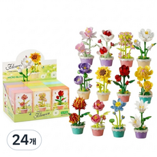 상덕 보태니컬 꽃다발 DIY 블록 미니화분 인테리어 감성 선물, 24개, 믹스 컬러