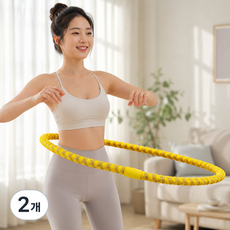SOLEV 스프링 훌라후프 뱃살 훌라후프 복부 다이어트 운동기구, 노란색, 2개, 1.5kg