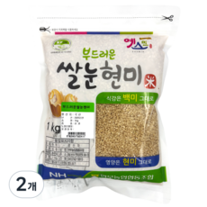 [농협] 국산 부드러운 쌀눈 현미, 2개, 1kg