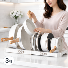 살림하루 간격 조절 공간활용 후라이팬 정리대, 화이트, 3개, 6단