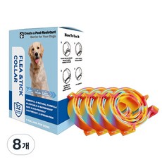 Kuchae 애완동물 방충 목걸이 모기 진드기 퇴치 차단 필수템, 강아지 채색63.5cm, 8개