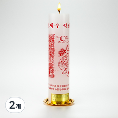 [낱개판매] 원백 부적초 16종 합격기원초 소원성취 기도초 법당초 불교초 무속용품 제수용양초 연화영초, 만재수적갑부(1개), 2개