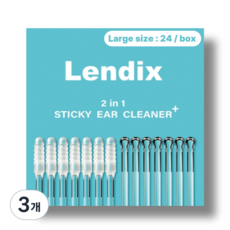 Lendix 친환경 점착식 끈끈이 귀이개 플러스 면봉 투인원, 3개, 24개입, Large