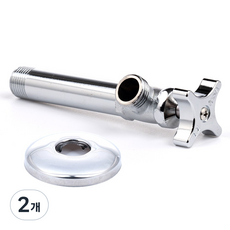 클린 국산 앵글밸브 십자 일체형, 2개