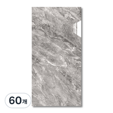 에이제이큐 붙이는 벽지 데코 타일 폼블럭 접착식 초대형 대리석 타일시트지, 60개, 마블 그레이