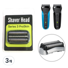 어썸케이 브라운 3 시리즈 면도날 호환 세트, 21S, 실버+블랙, 3개