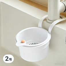FATTYS 싱크대 걸이 수납바구니 음식물쓰레기 거름망, 2개, 화이트