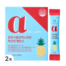 알파CD 분말 식약청인증 HACCP 알파시디 알파씨디 30포, 2개, 90g