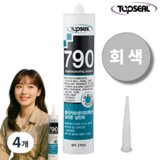 탑씰 790 렉산 외장용 회색 실리콘 실란트 270ml 노즐포함, 4개