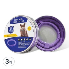 Kuchae 애완동물 방충 목걸이 모기 진드기 퇴치 차단 필수템, 38cm 보라색 고양이, 3개