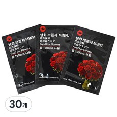 민플 생화 보존제 절화 수명 연장제 꽃다발 보존제, 30개, 10ml 30개, 10ml