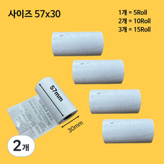 친환경 감열지 57*30 5롤(1봉), 2개
