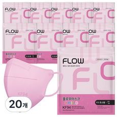 플로우 황사 방역 마스크 KF94 초소형, 5개입, 20개, 핑크