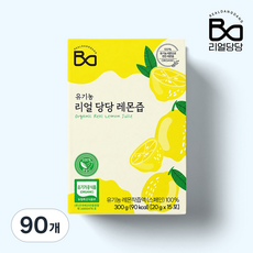 스페인 유기농 레몬착즙 리얼당당 레몬즙 스틱, 90개