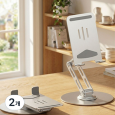 에브리센스 풀메탈 3단 접이식 탁상용 핸드폰 태블릿 거치대, 2개, 라이트실버, ESR-101