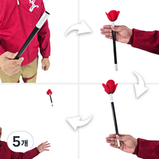 JL매직 [KC인증] 초보마술도구 마술봉 장미가 나타나는 지팡이 점핑완드 라이징완드 꽃지팡이마술 장미완드, 5개