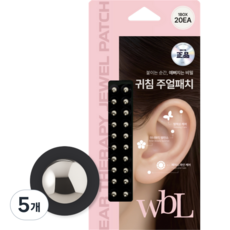 wbL 베이직 메탈볼 이혈테라피 귀침 주얼패치 실버 (3size), 5개, S(3mm)