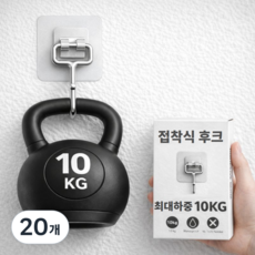 엔웨스트 초강력 접착식 후크, 20개, 투명