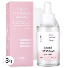 RAVIEL 레티놀 10X 펩타이드 앰플, 30ml, 3개