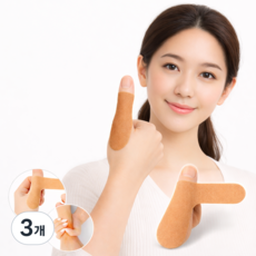 아즈몰 손가락 마디 통증 테이핑 엄지 관절염 인대 관절 보호 테이프, 3개, 베이지