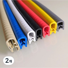 비엘스키 스케이트보드 데크 가드 프로텍터 U 디자인 고무 범퍼 롱보드 충돌 스트립, 2개, 블랙 GD14550