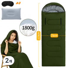 씽크라이프 손을 뻗을 수 있는 침낭 초경량 캠핑 차박 백패킹 1인용 침낭 사계절용 압축팩포함, 카키, 2개