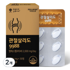 애플트리김약사네 관절살리도 9988 옵티 MSM, 30정, 2개