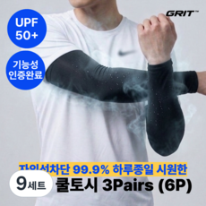 그릿(GRIT) 쿨토시 자외선차단 냉감 작업용 팔토시, 9세트, 블랙