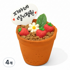 어린이날 화분도 먹는 딸기&꽃 초콜릿 정원 컵케이크 만들기 놀이 1인 DIY 세트, 4개, 140g