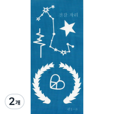 재사용 가능한 지워지는 셀프 헤나타투 도안 B-01~12, 2개, B-02