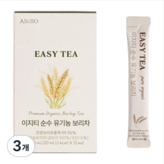 이지티 유기농 국산 아기 보리차 진액 1초 간편 무첨가 제로, 3개, 12개입, 20ml