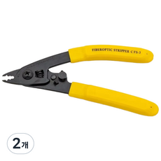 [CFS-3] 광케이블탈피기 광스트리퍼 3포트 광섬유 스트리퍼 플라이어 FTTH 광케이블 탈피기 와이어 스트리핑 도구, 2개