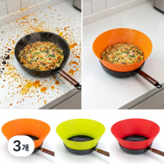 닉스리빙 실리콘 음식 기름 튐 방지 가림막 후라이팬가드, 3개, 레드