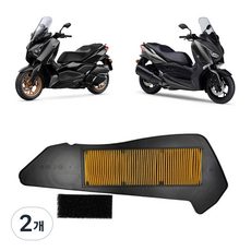 XMAX 에어필터 순정형 전년식 에어클리너, 2개