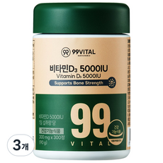99바이탈 비타민D3 5000IU, 3개, 300정