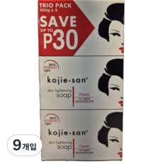 코지산(kojie san) 스킨 라이트닝 비누 Classic, 9개입, 100g